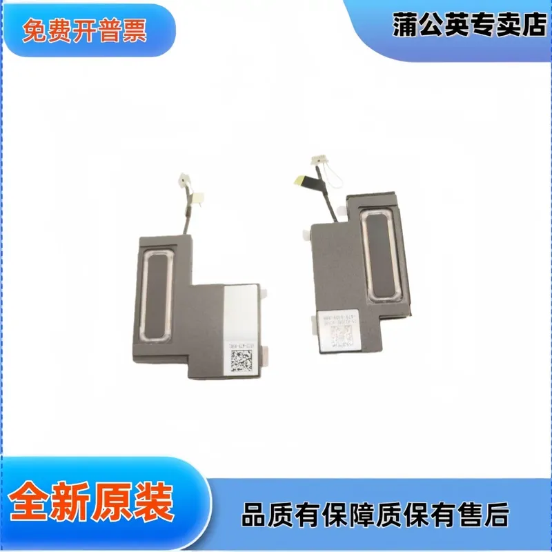 Dell Tablet Accessories - dla DELL 7320 2w1 Odczepiany Głośnik